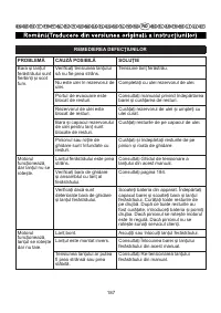 Страница 188