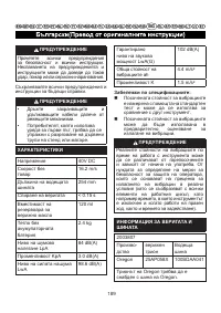 Страница 190