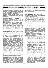 Страница 194