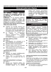 Страница 203