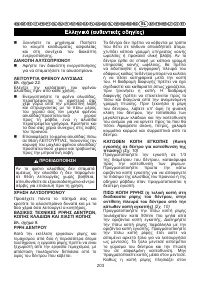 Страница 204