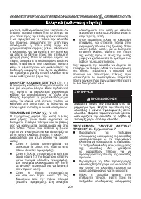 Страница 205