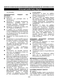 Страница 206