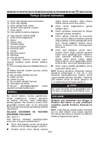 Страница 221