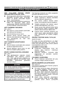 Страница 222