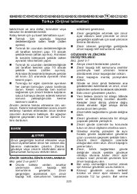 Страница 224