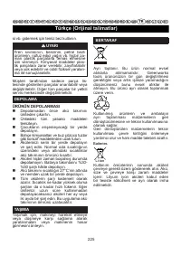 Страница 226