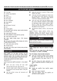 Страница 230