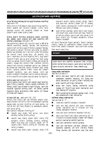 Страница 232