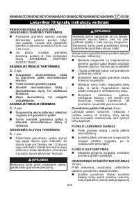 Страница 239