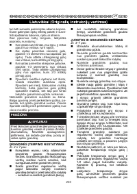 Страница 241