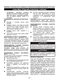 Страница 242