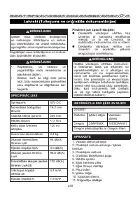 Страница 246