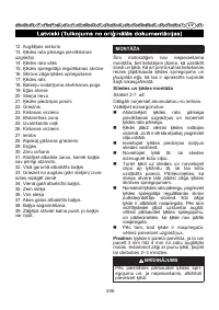 Страница 247