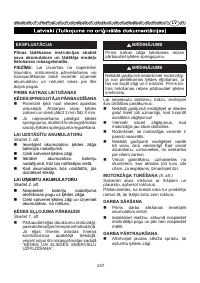 Страница 248