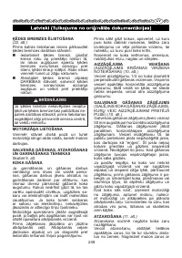 Страница 249