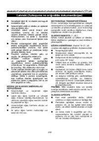 Страница 251