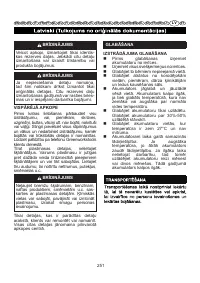 Страница 252