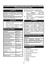 Страница 256