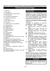 Страница 257