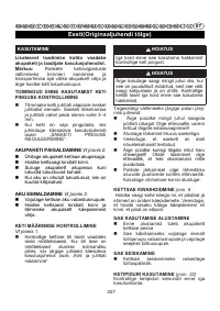 Страница 258