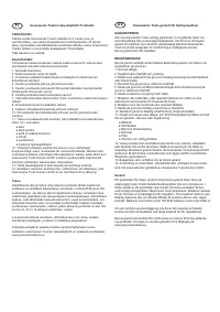 Страница 269