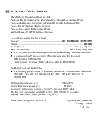 Страница 279