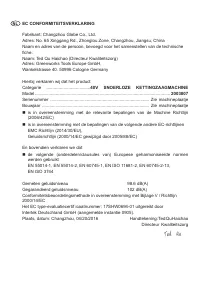 Страница 285