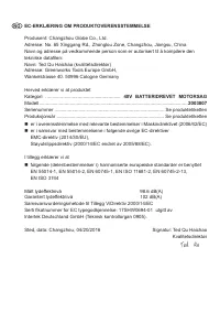 Страница 289