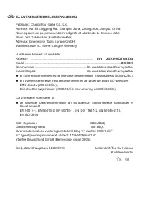 Страница 290