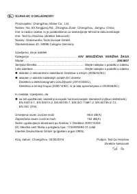 Страница 294