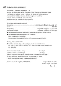 Страница 295