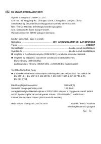 Страница 296