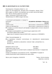 Страница 298