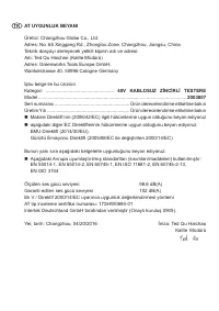 Страница 301