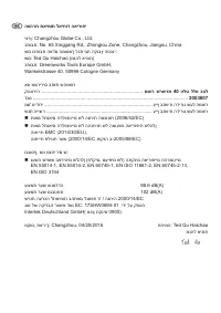 Страница 302