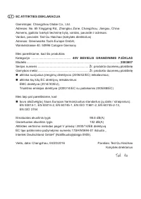 Страница 303