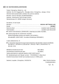 Страница 305