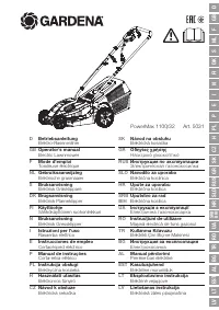 Gardena PowerMax 1100/32
