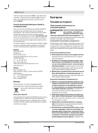 Pagina 17