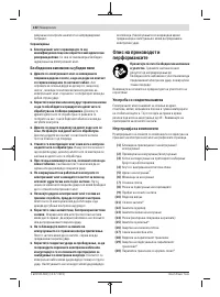 Pagina 20