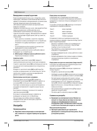 Pagina 22