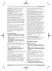 Pagina 23