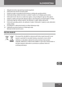 Страница 101