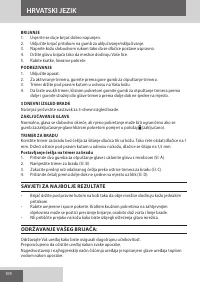 Страница 104