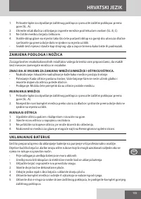 Страница 105