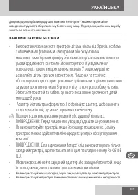 Страница 107