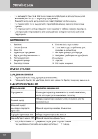 Страница 108