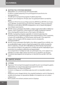 Страница 102