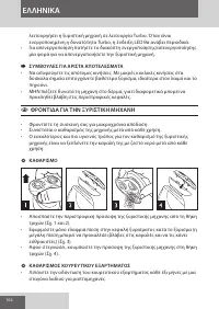 Страница 104